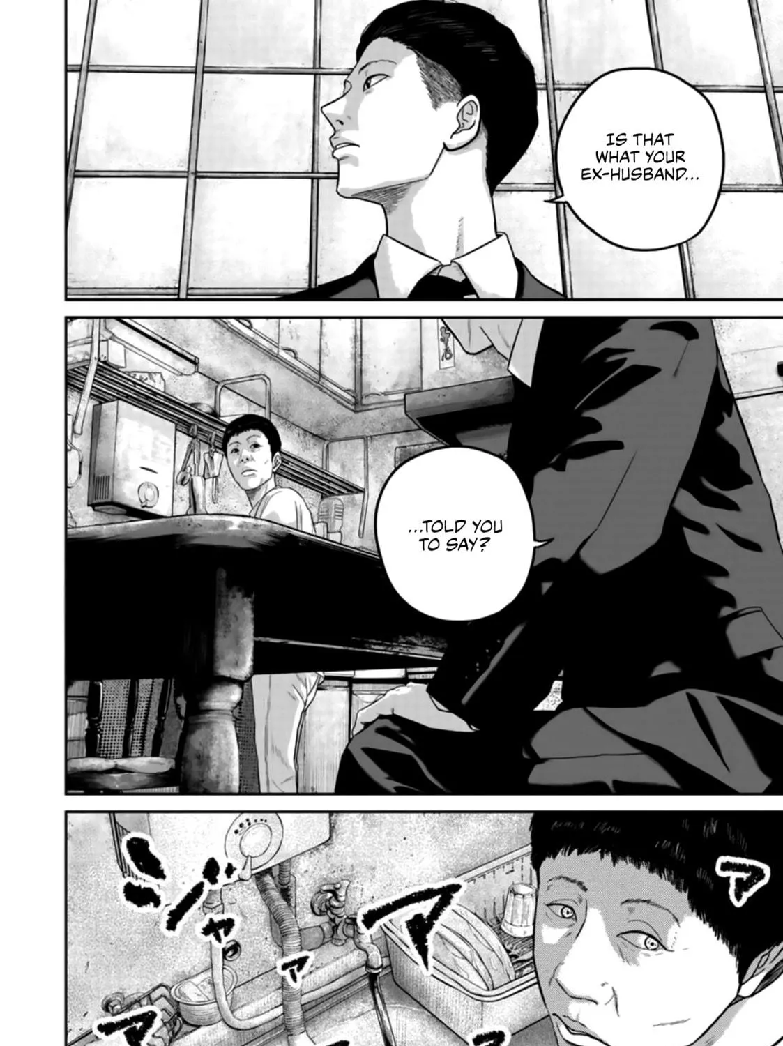 Smiley Chapter 24 page 23 - 