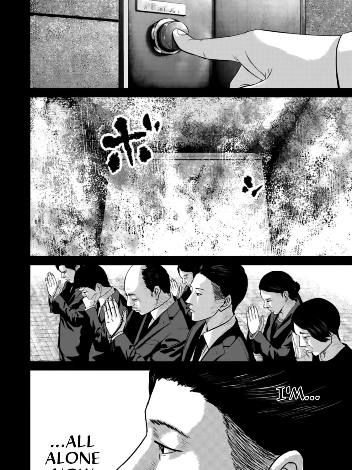 Smiley Chapter 24 page 7 - 