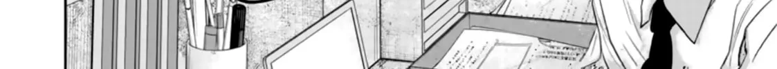 Smiley Chapter 26 page 16 - 