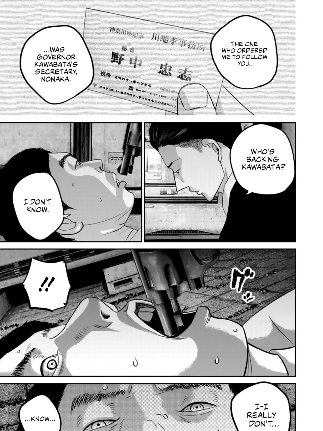 Smiley Chapter 26 page 35 - 