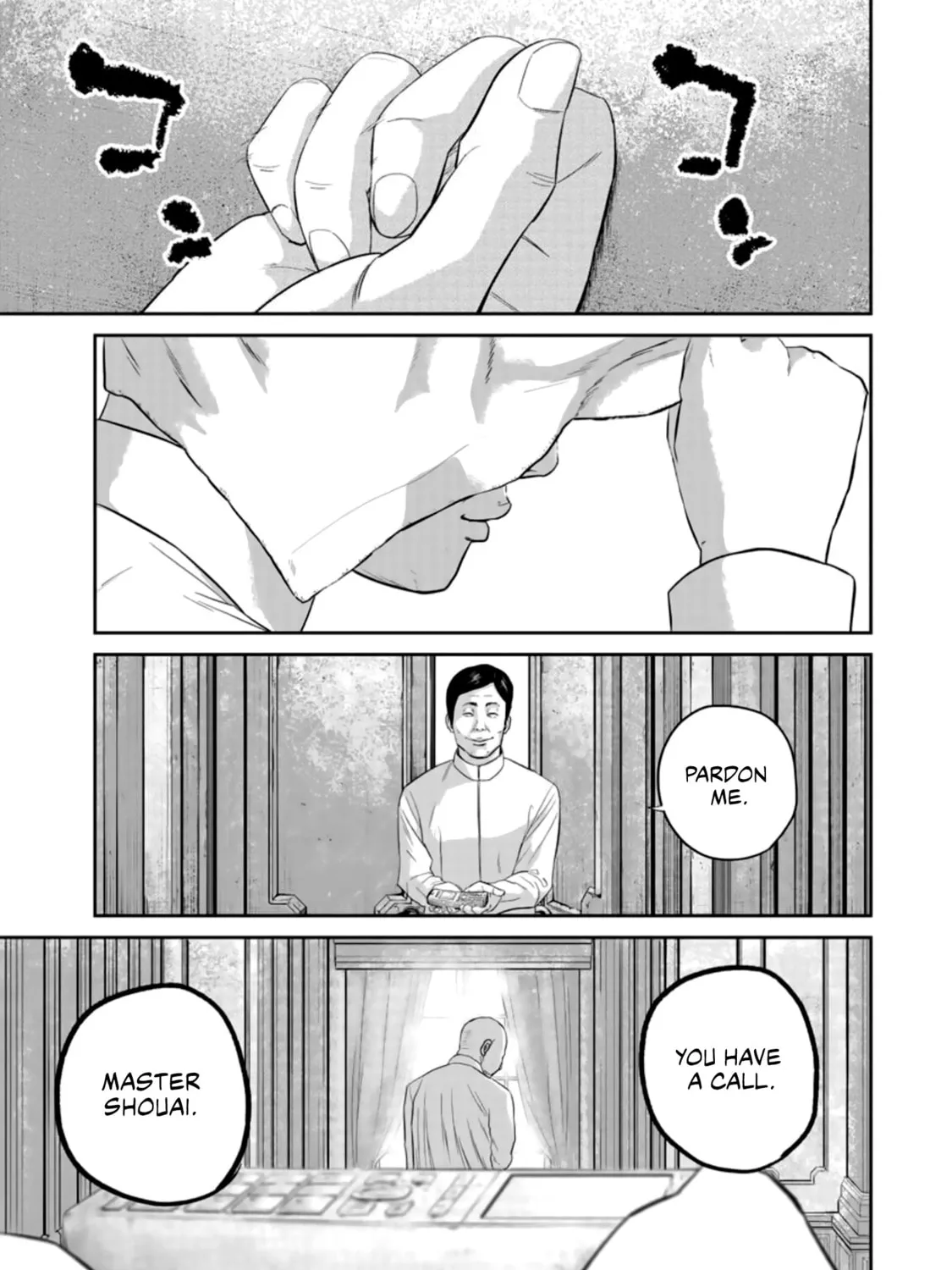 Smiley Chapter 27 page 1 - 
