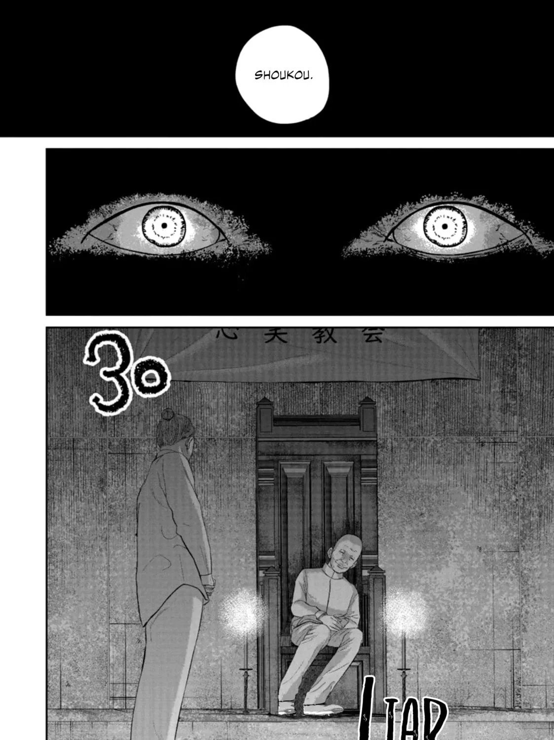 Smiley Chapter 30 page 7 - 