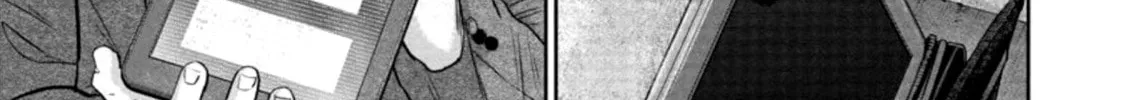 Smiley Chapter 32 page 14 - 