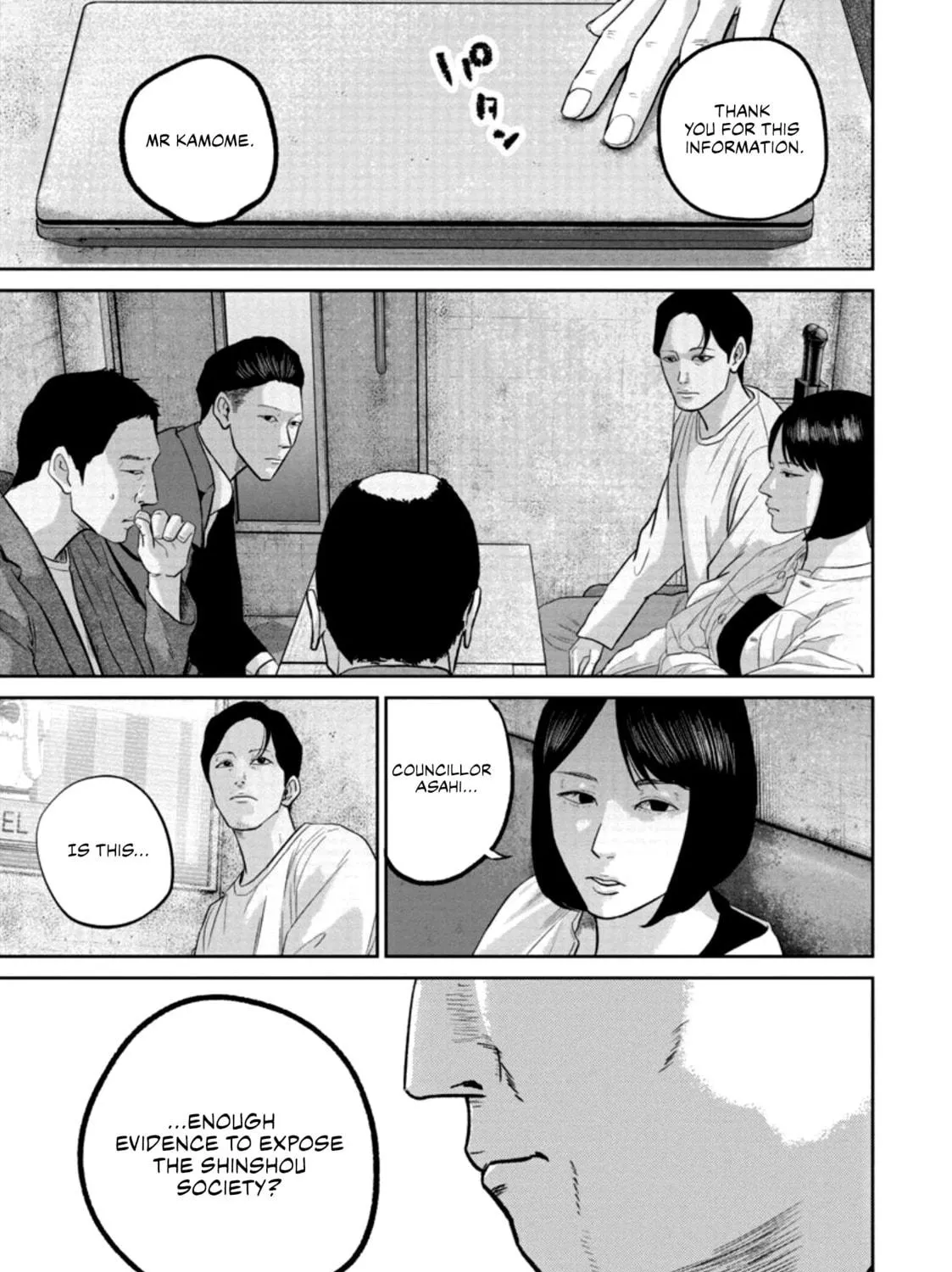 Smiley Chapter 32 page 5 - 