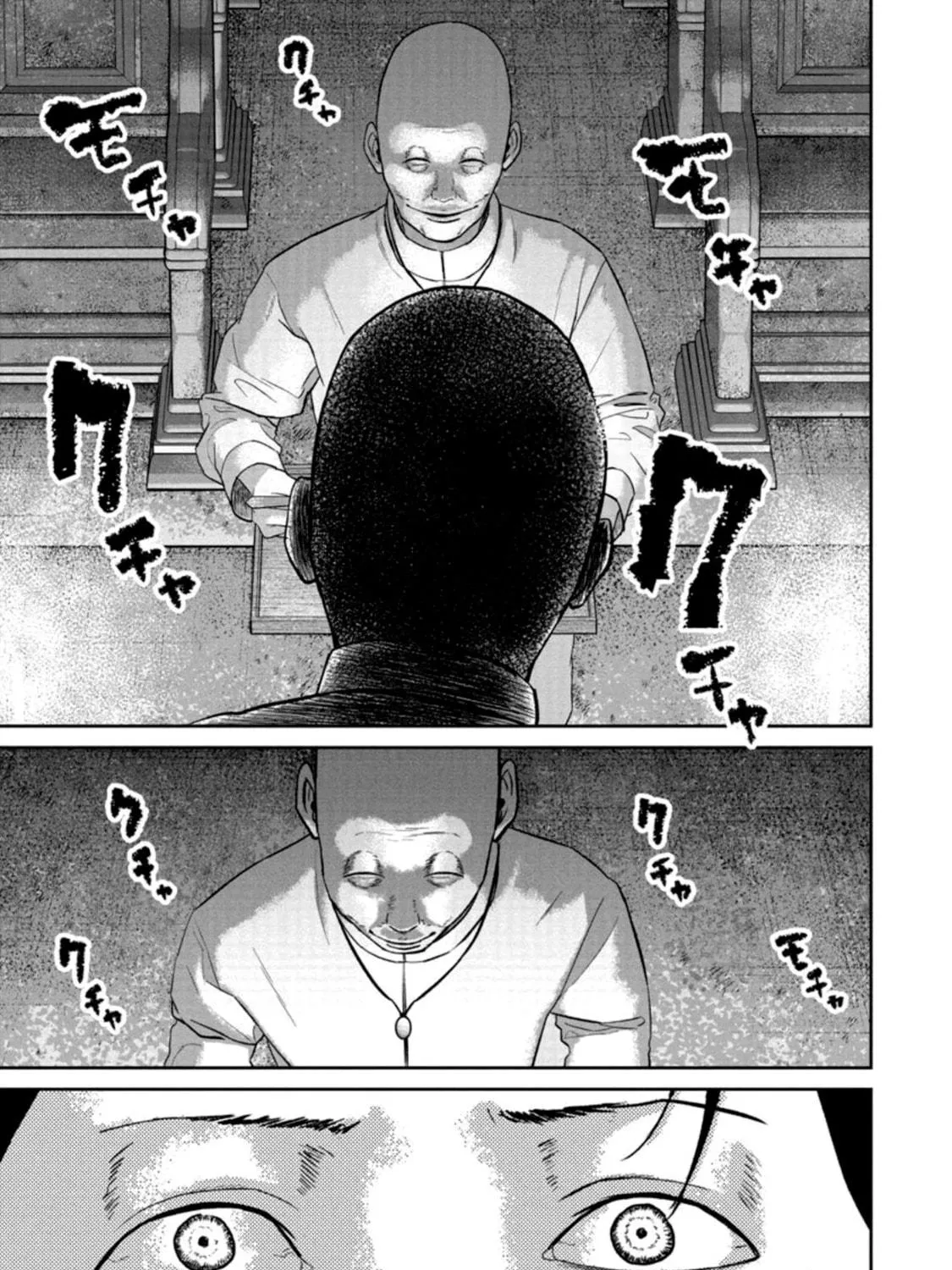 Smiley Chapter 33 page 11 - 