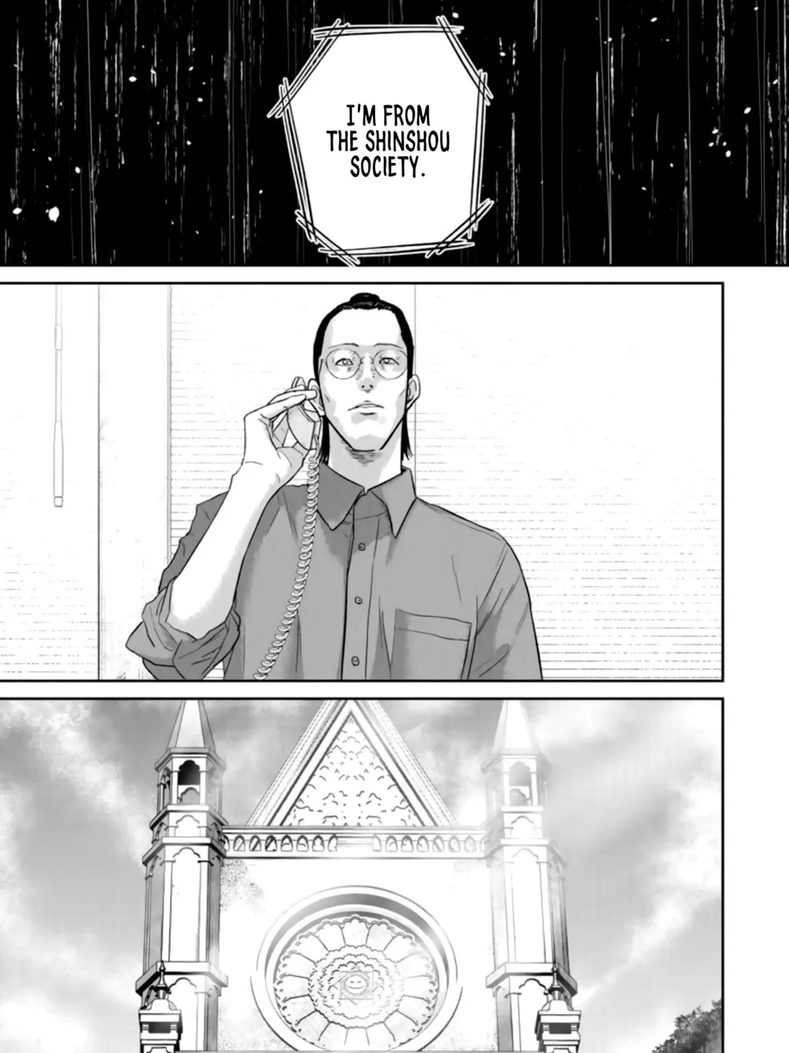 Smiley Chapter 34 page 21 - 