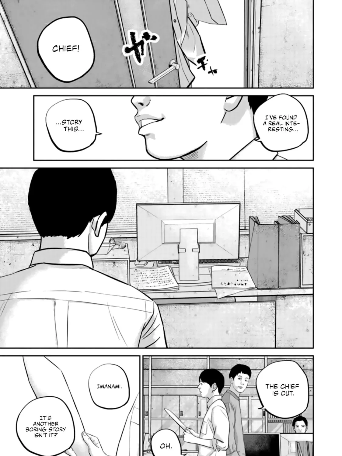 Smiley Chapter 35 page 1 - 