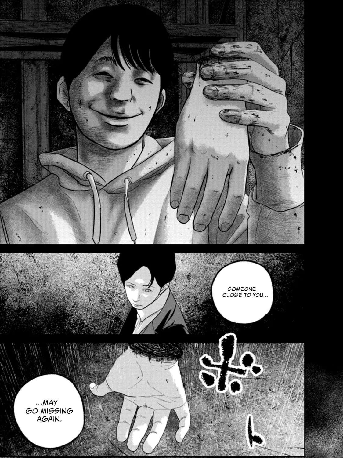 Smiley Chapter 36 page 5 - 