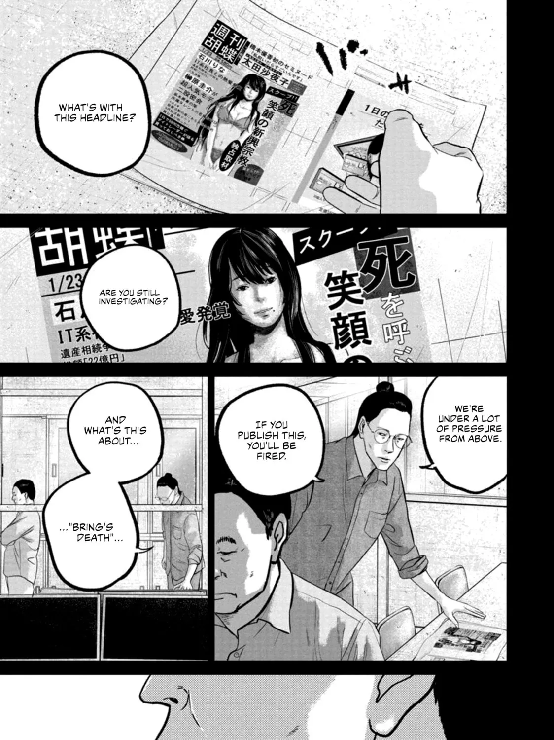 Smiley Chapter 37 page 21 - 