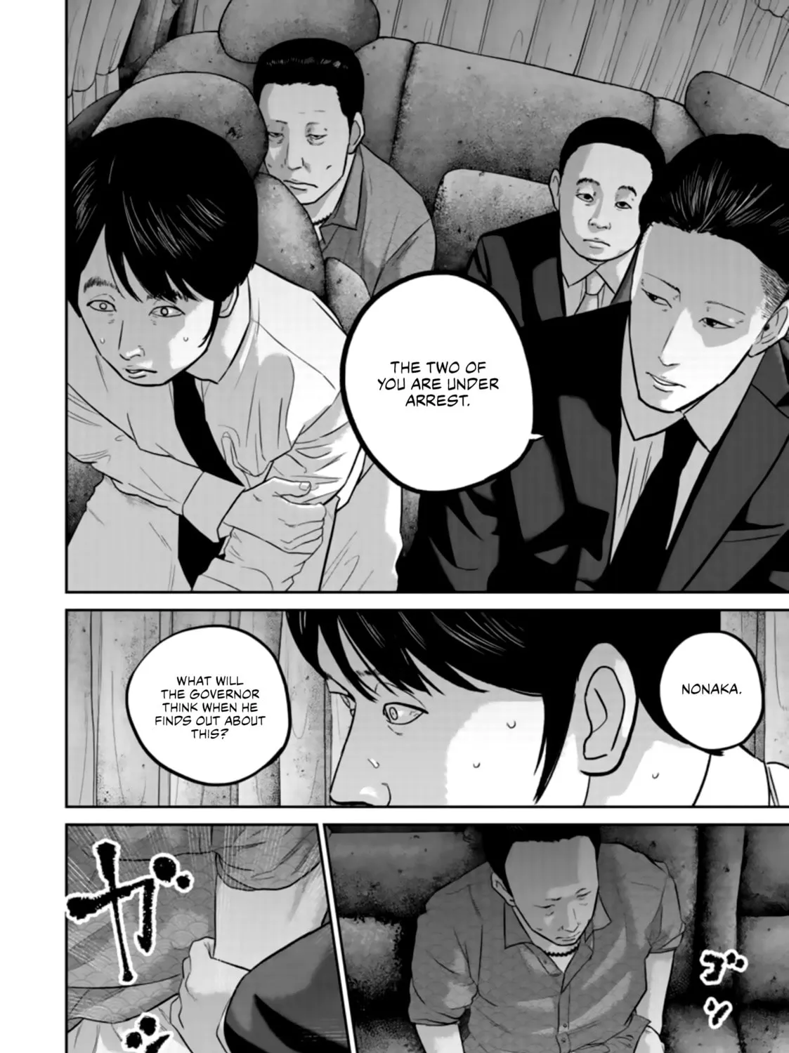Smiley Chapter 38 page 3 - 