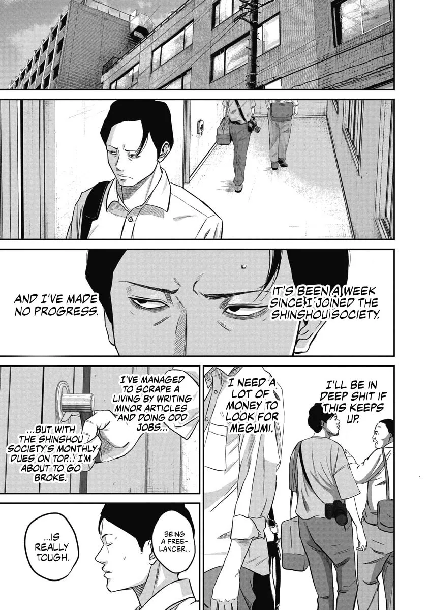 Smiley Chapter 4 page 14 - 