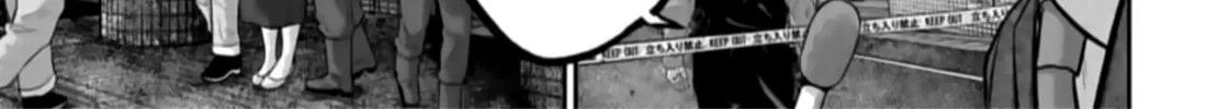 Smiley Chapter 40 page 38 - 