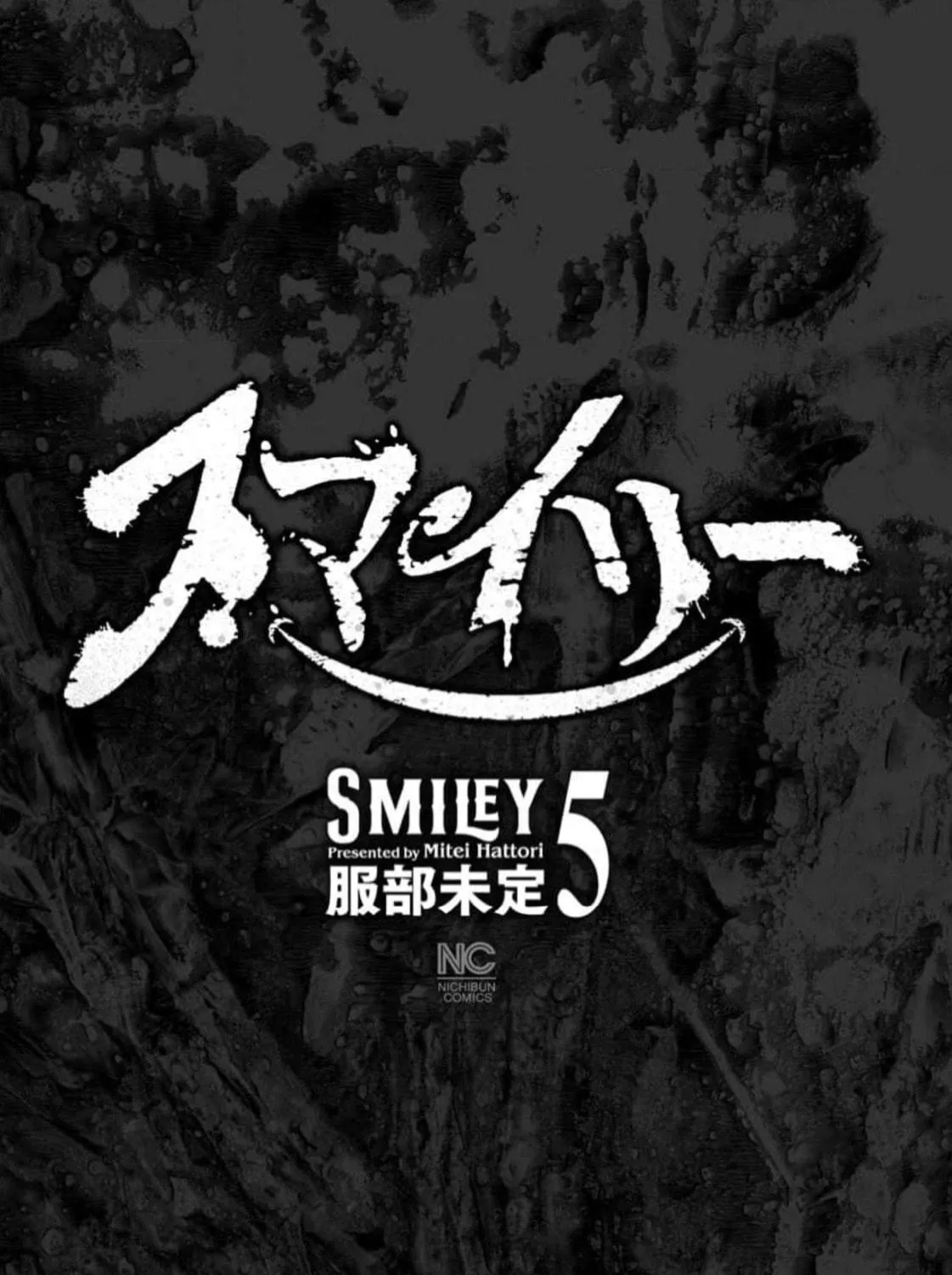 Smiley Chapter 40 page 5 - 