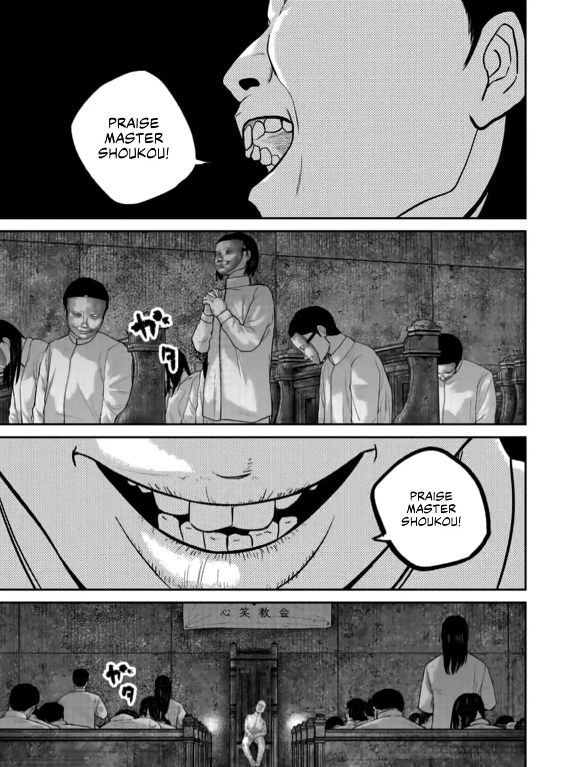 Smiley Chapter 41 page 1 - 