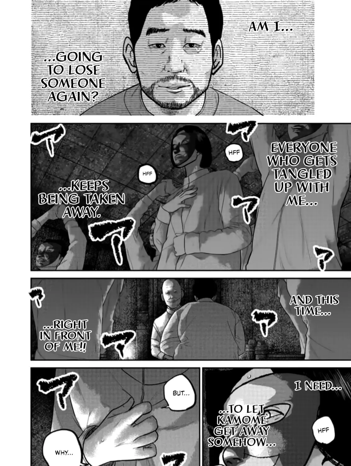 Smiley Chapter 43 page 7 - 