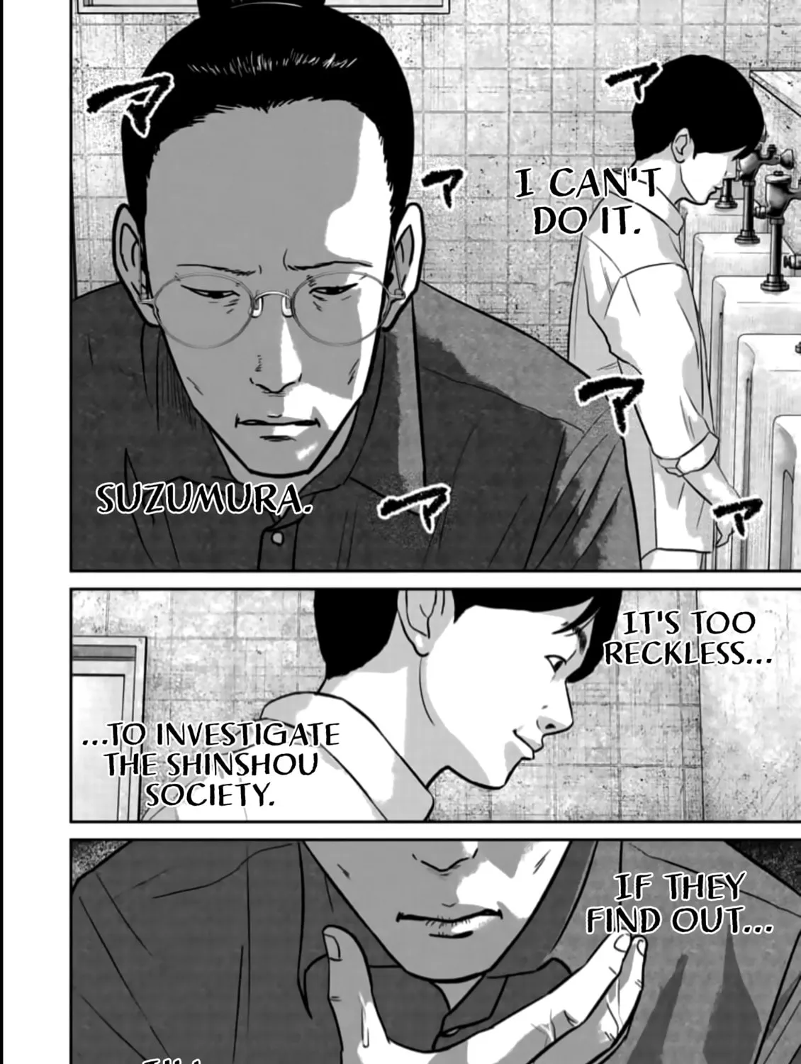 Smiley Chapter 44 page 15 - 