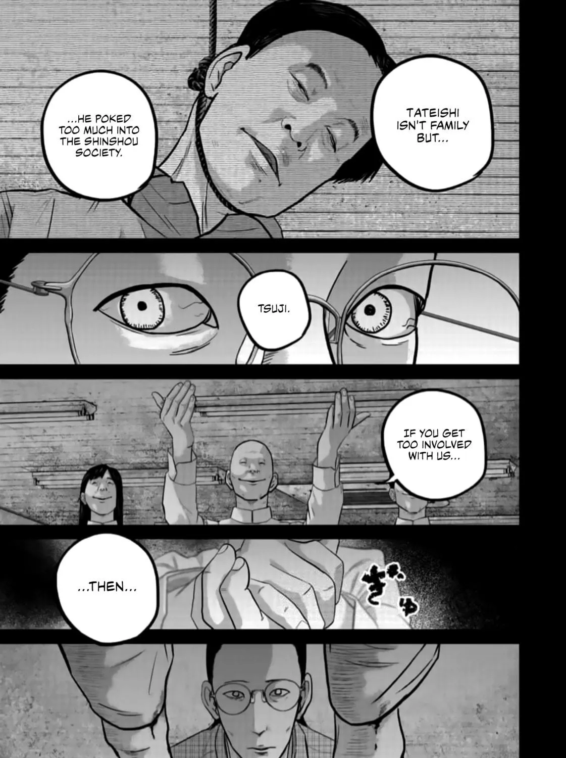 Smiley Chapter 44 page 17 - 