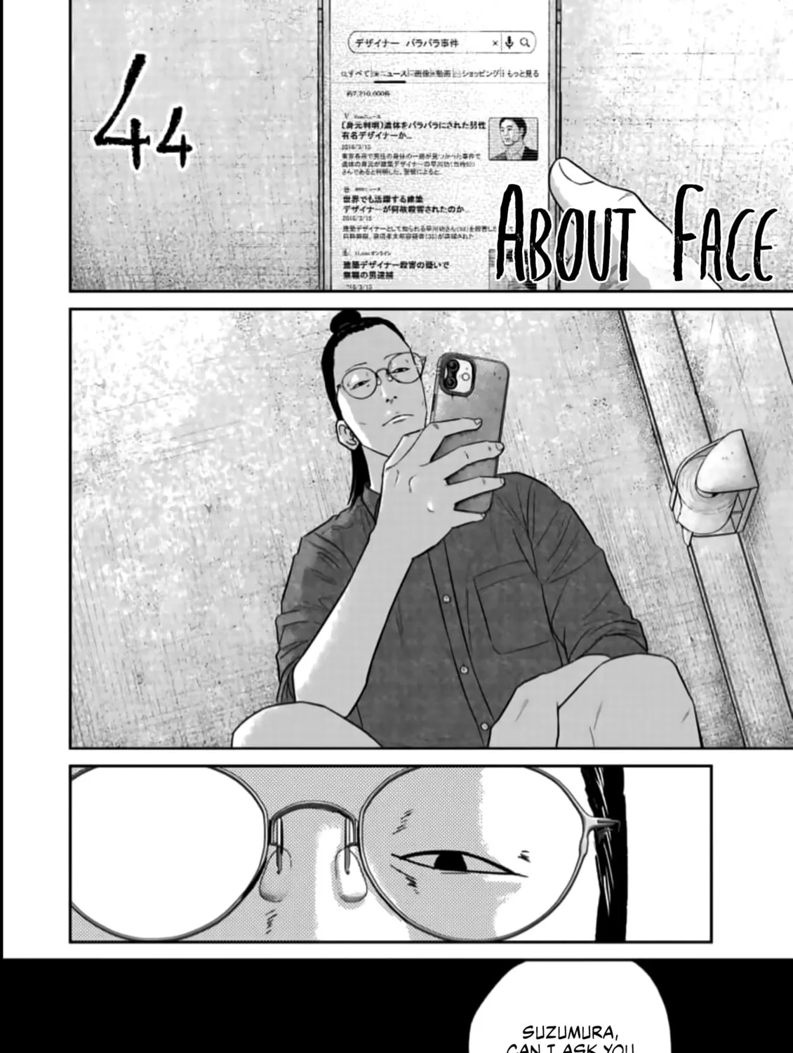 Smiley Chapter 44 page 3 - 