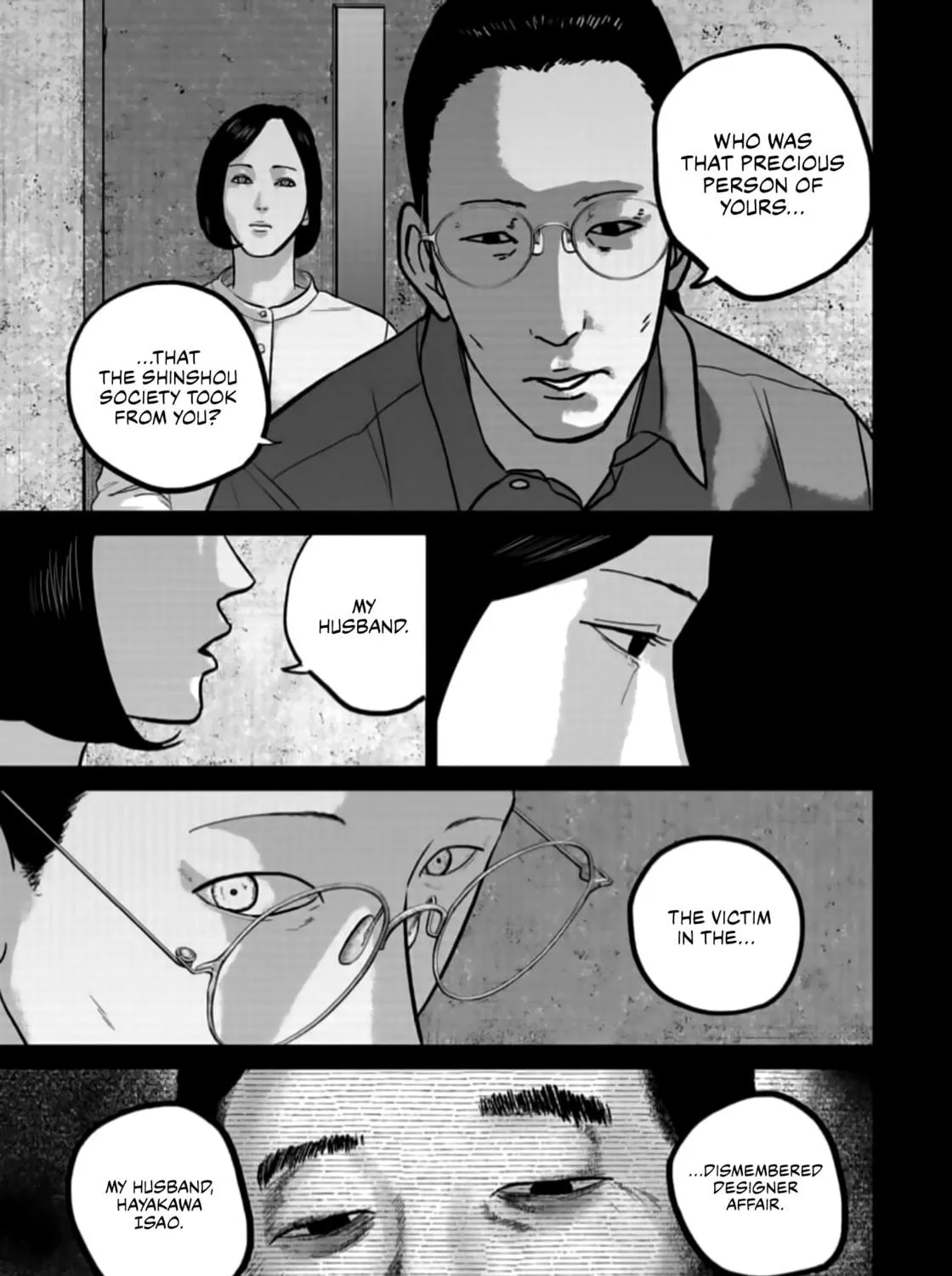 Smiley Chapter 44 page 5 - 