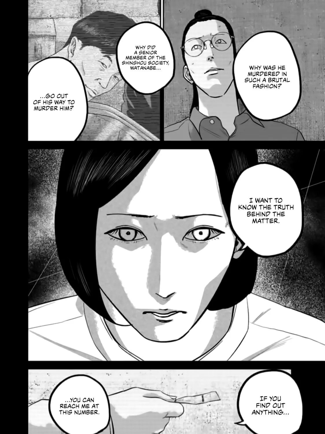 Smiley Chapter 44 page 7 - 