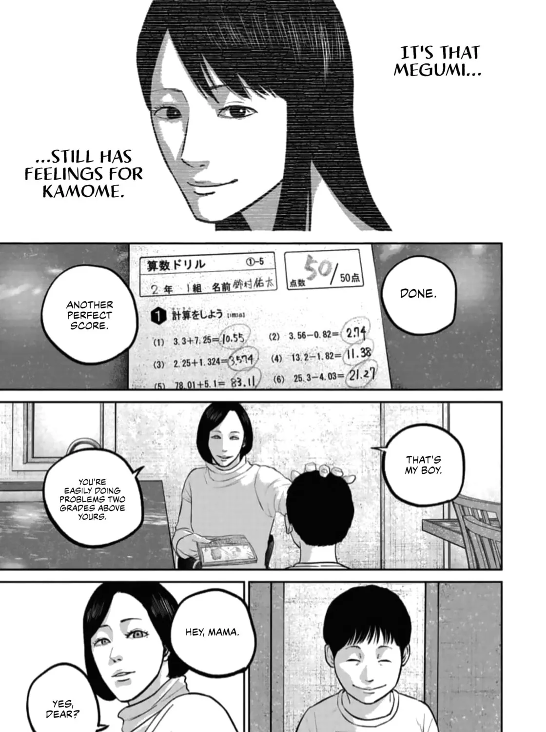 Smiley Chapter 45 page 21 - 