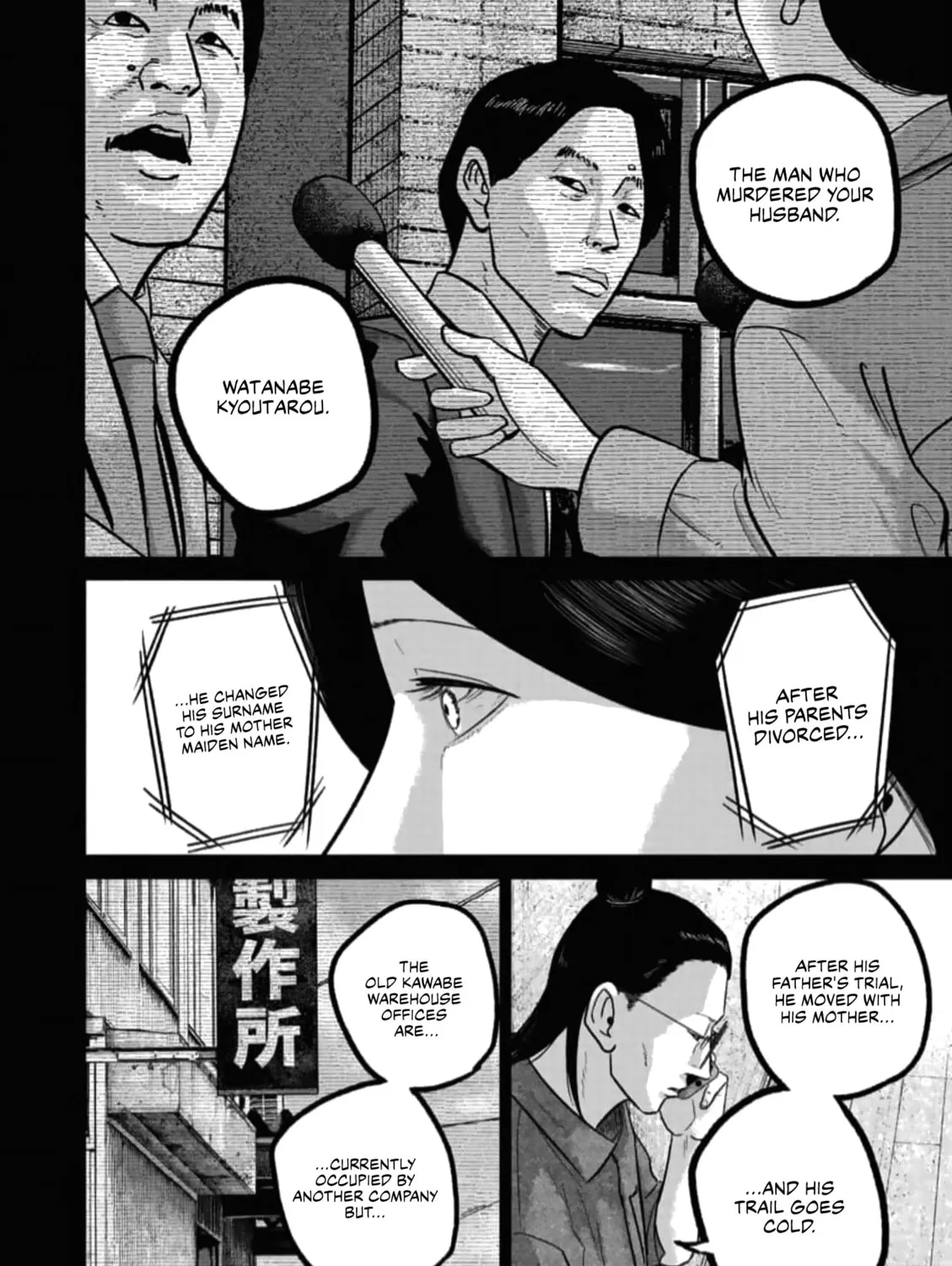 Smiley Chapter 47 page 15 - 