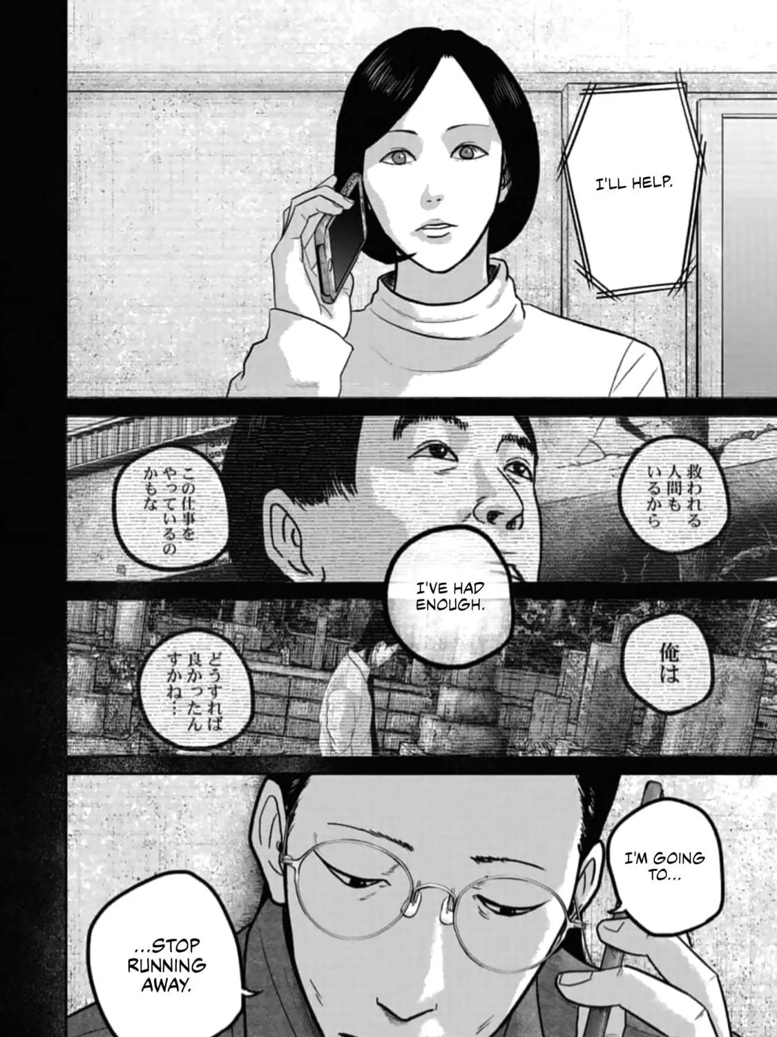Smiley Chapter 47 page 19 - 