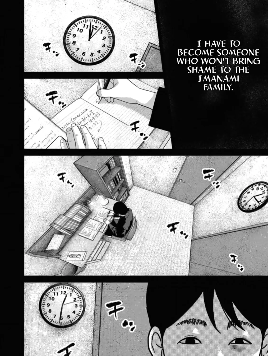 Smiley Chapter 48 page 7 - 