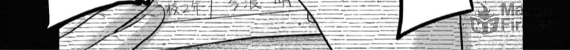 Smiley Chapter 48 page 10 - 