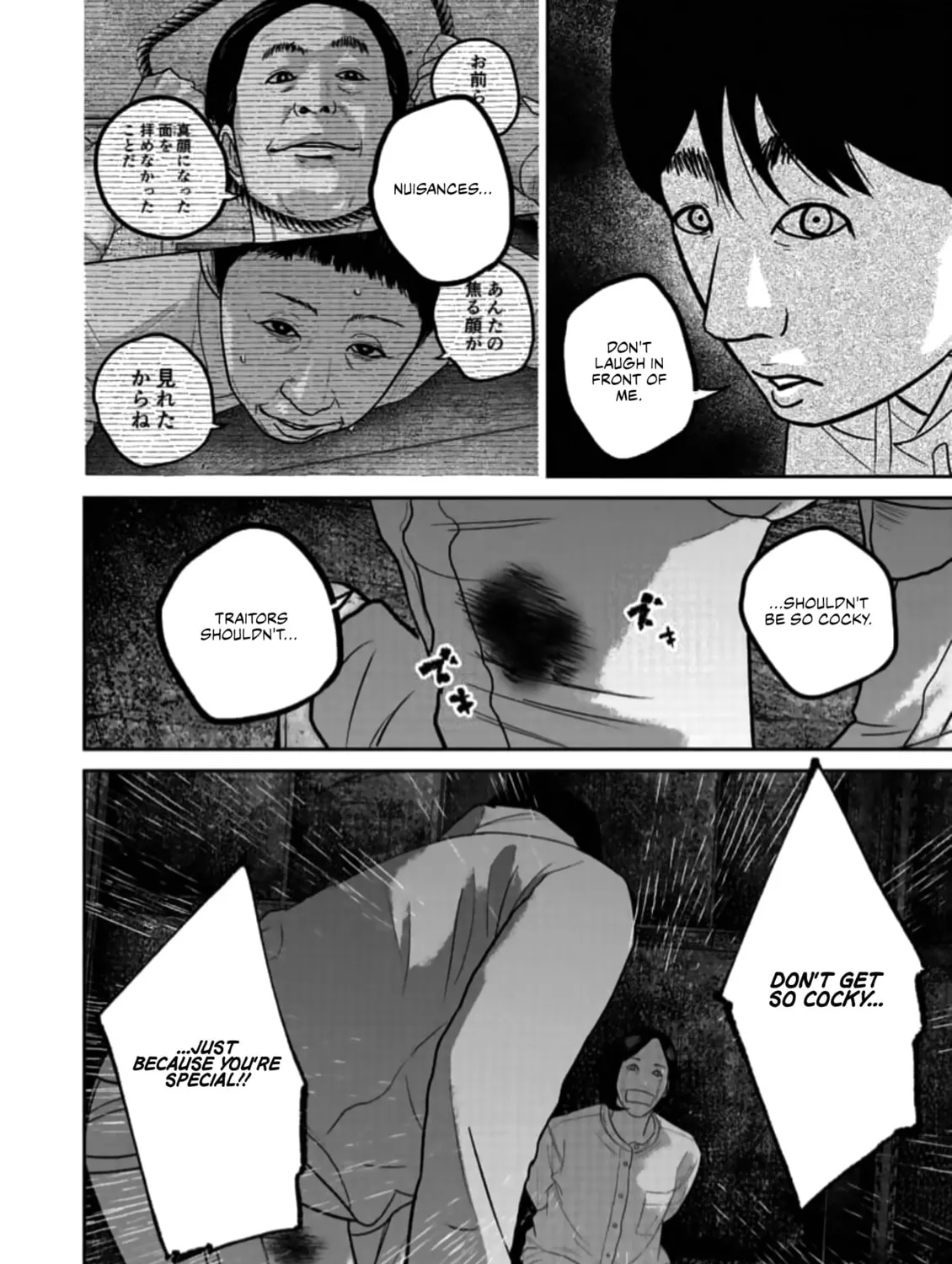 Smiley Chapter 49 page 15 - 