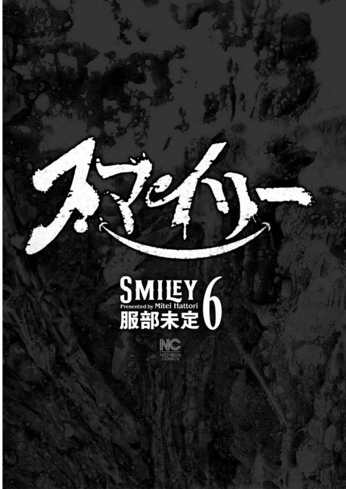 Smiley Chapter 50 page 2 - 