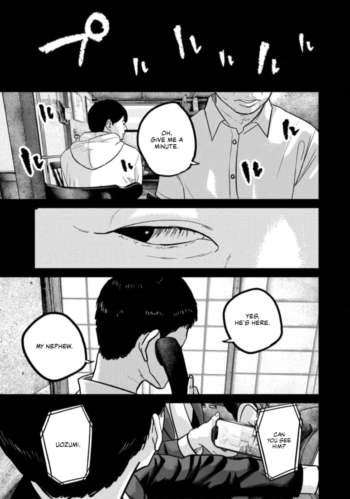 Smiley Chapter 50 page 12 - 
