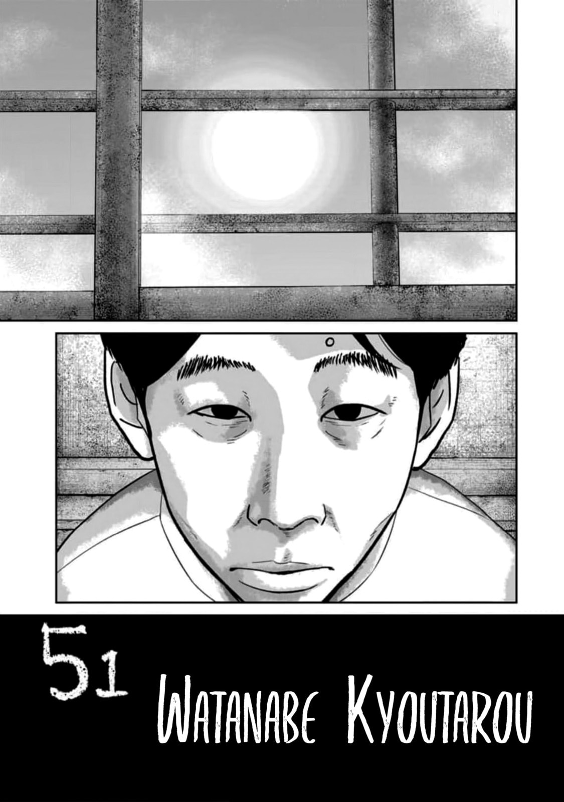 Smiley Chapter 51 page 1 - 