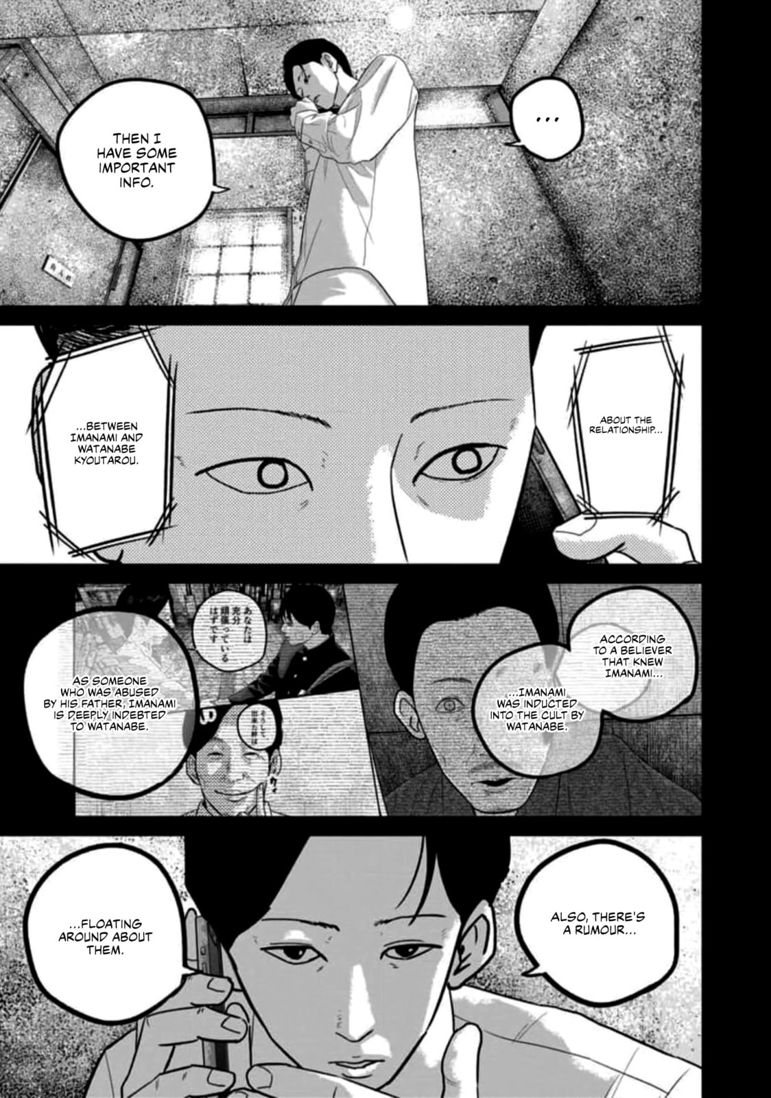 Smiley Chapter 52 page 3 - 