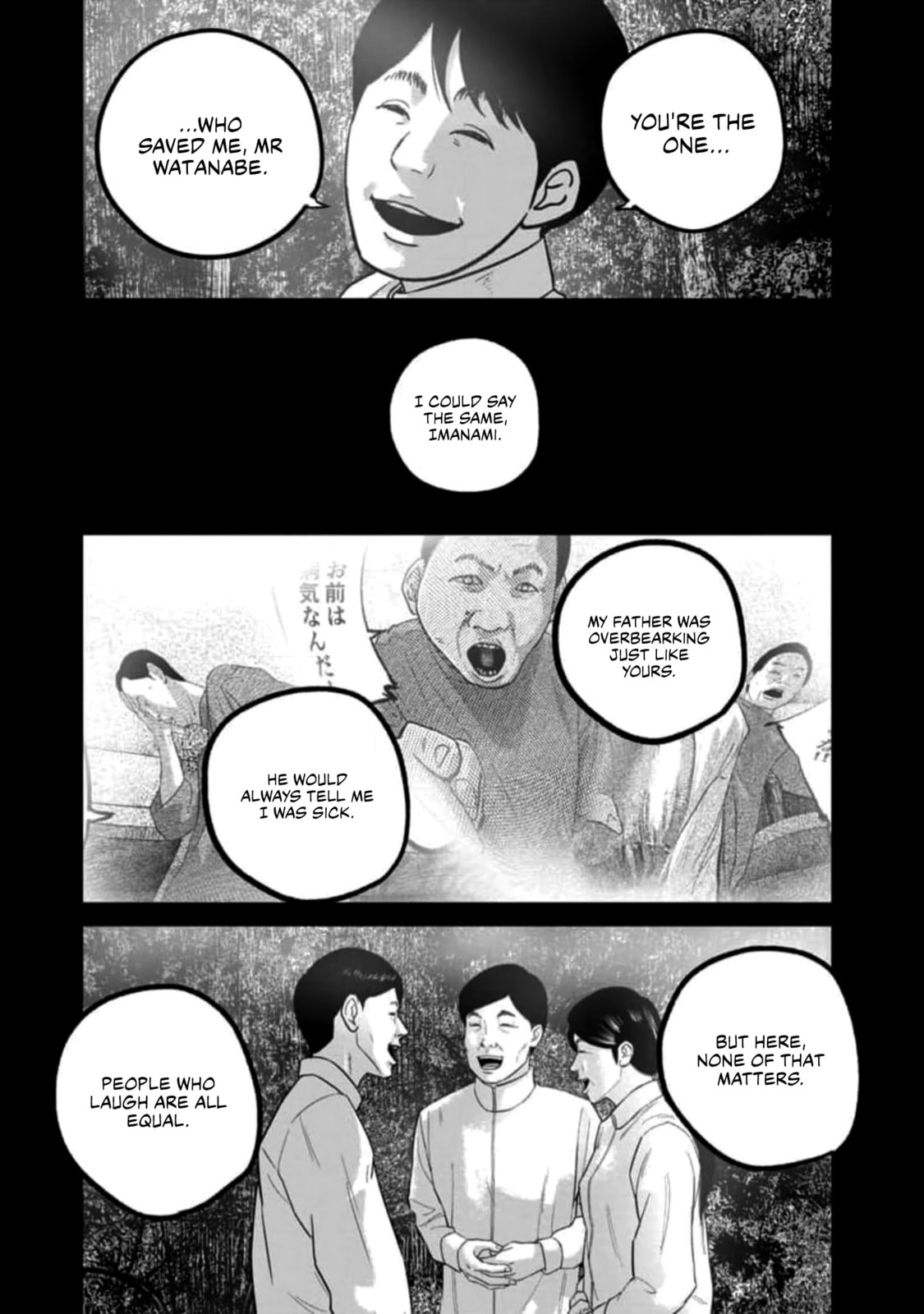Smiley Chapter 52 page 6 - 