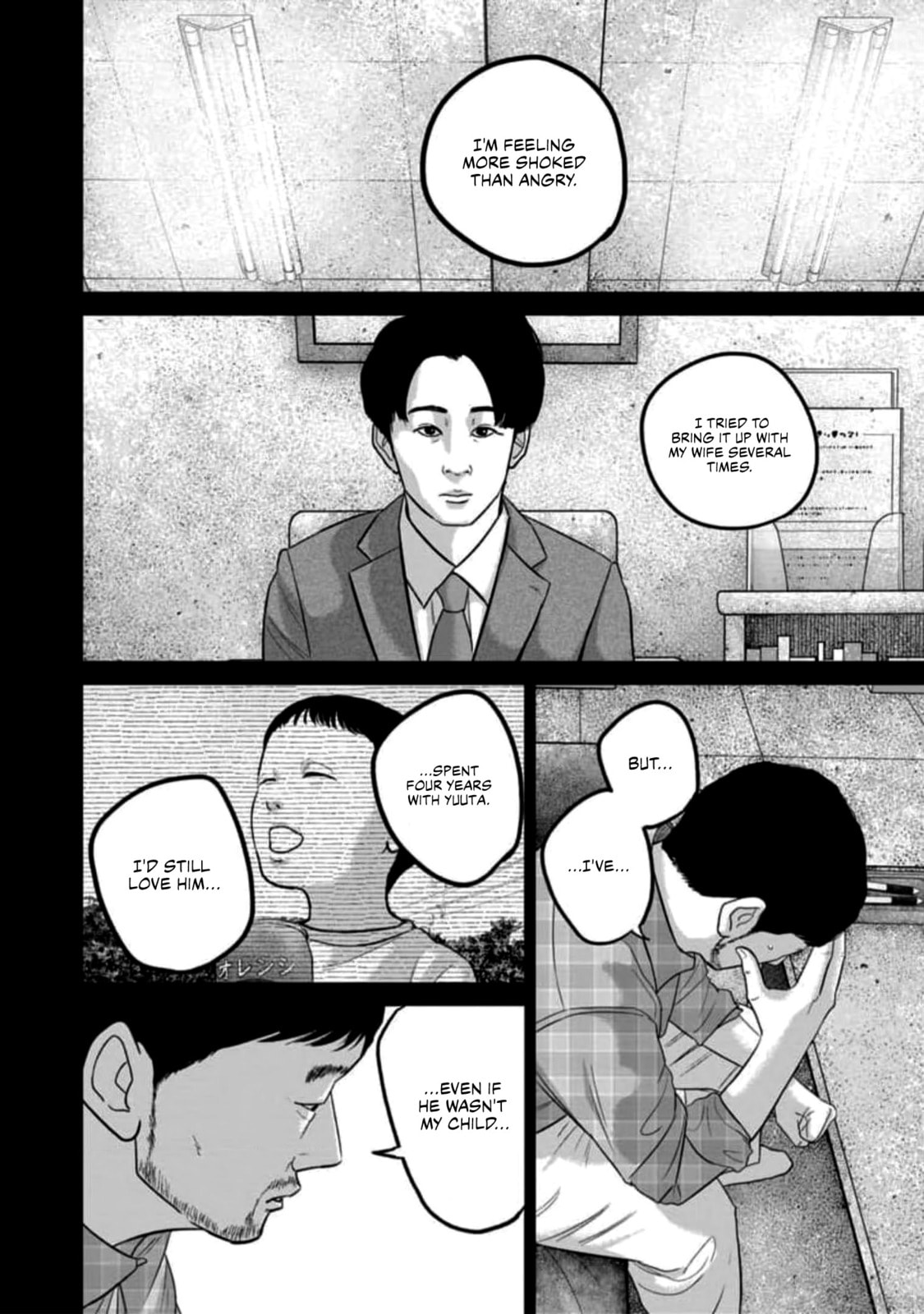 Smiley Chapter 55 page 12 - 