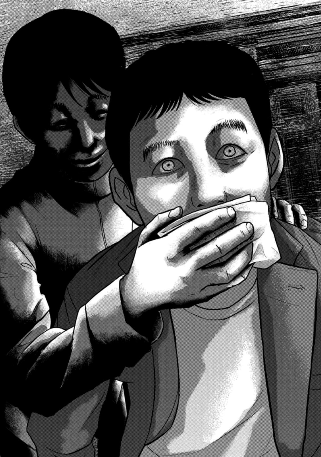 Smiley Chapter 56 page 18 - 