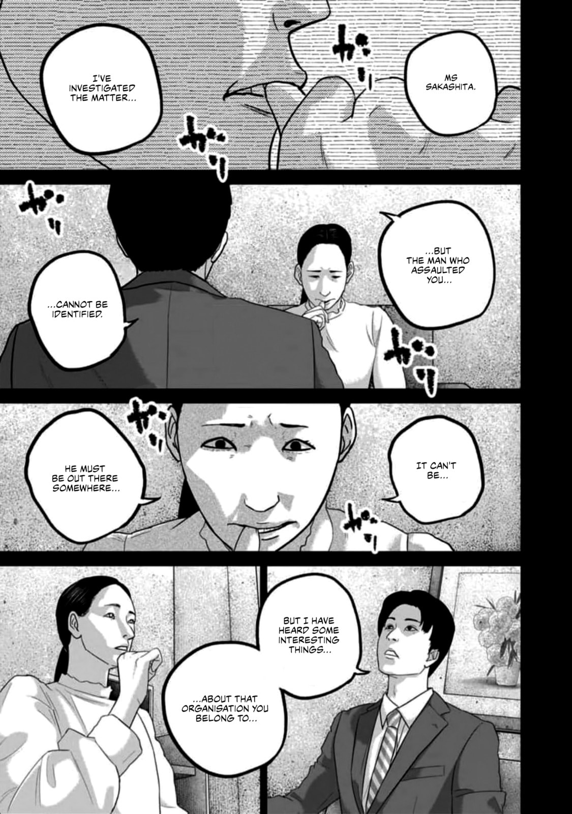 Smiley Chapter 56 page 9 - 