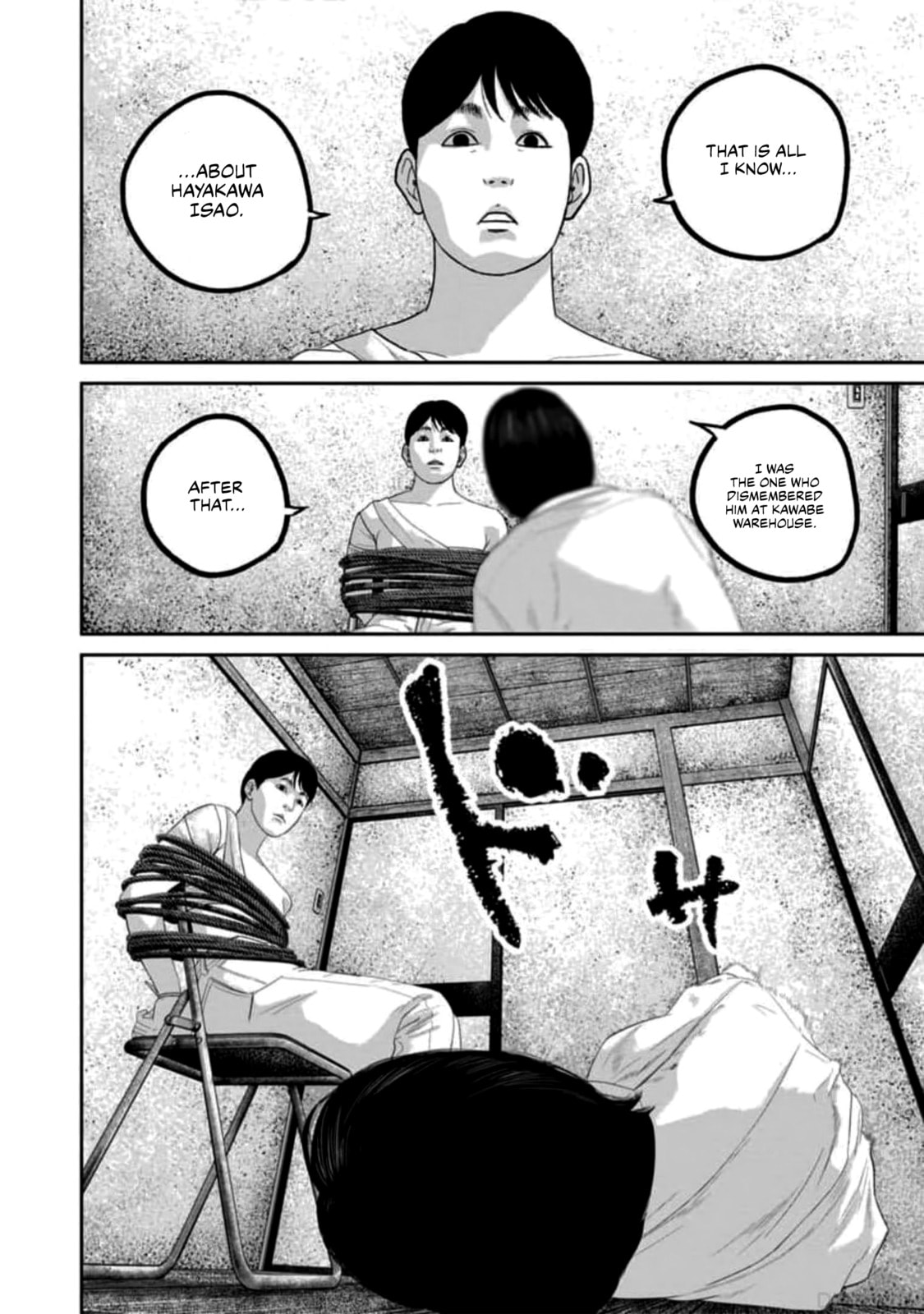 Smiley Chapter 57 page 2 - 