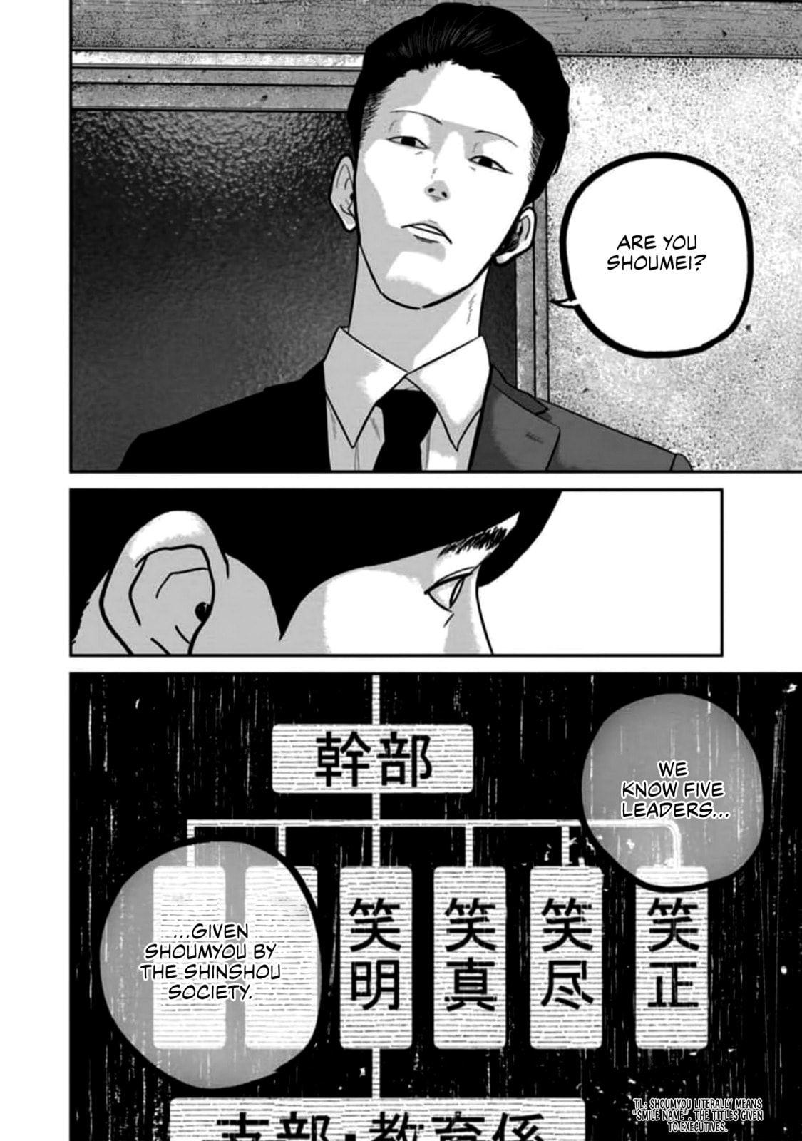 Smiley Chapter 57 page 12 - 