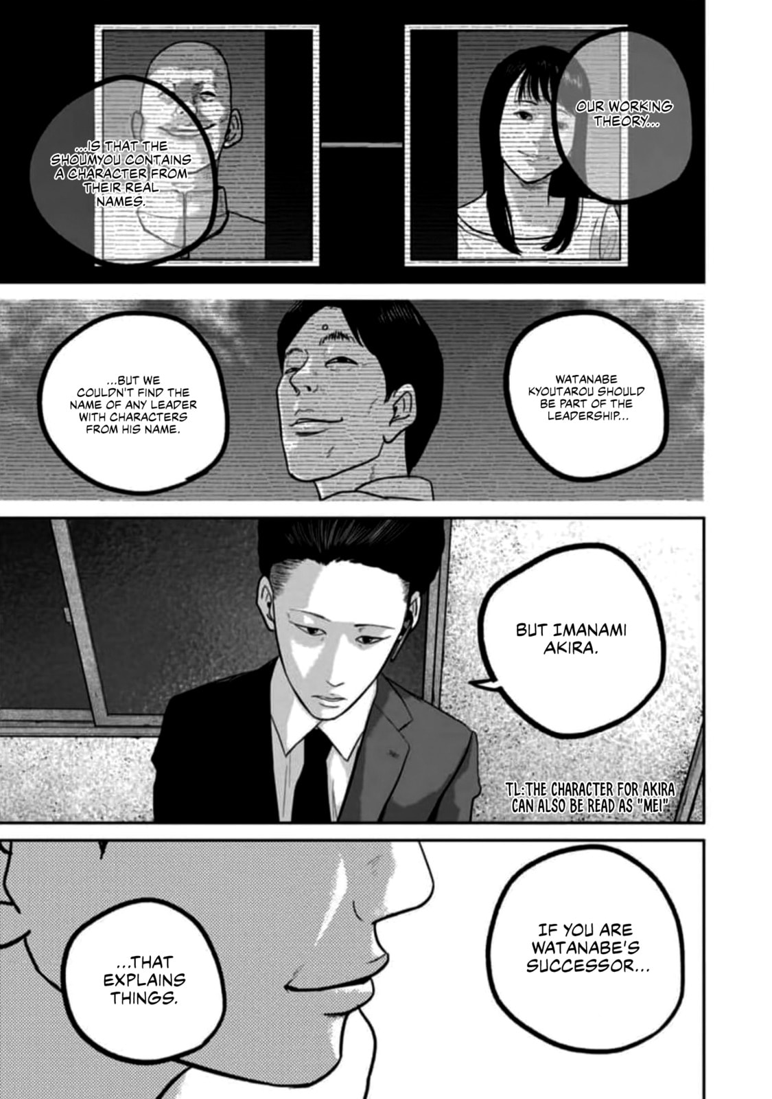 Smiley Chapter 57 page 13 - 
