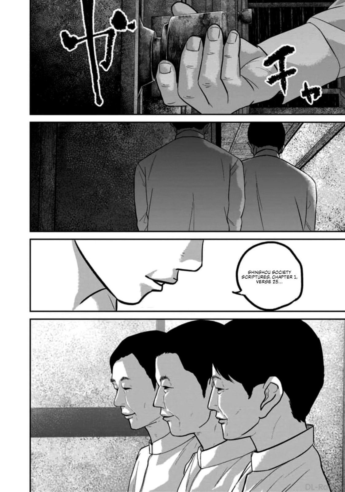 Smiley Chapter 58 page 16 - 