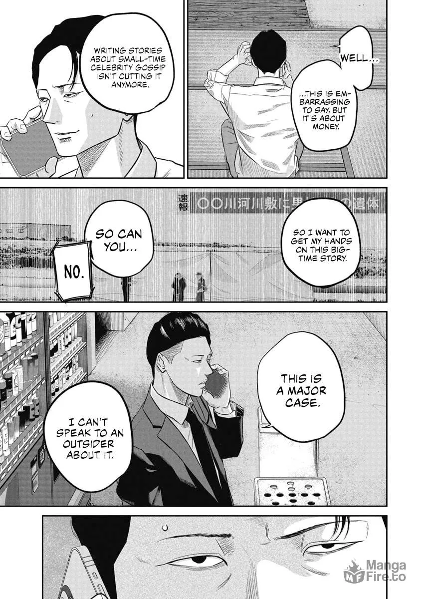 Smiley Chapter 6 page 5 - 
