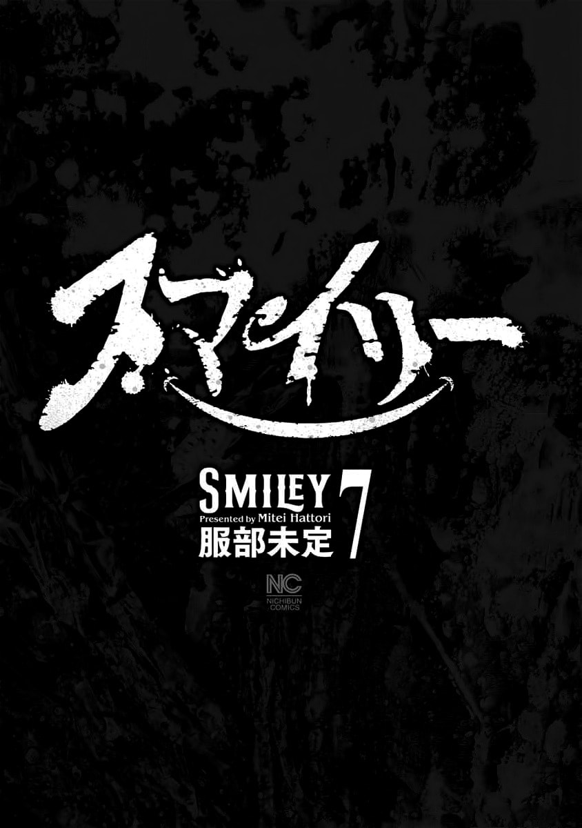 Smiley Chapter 60 page 2 - 