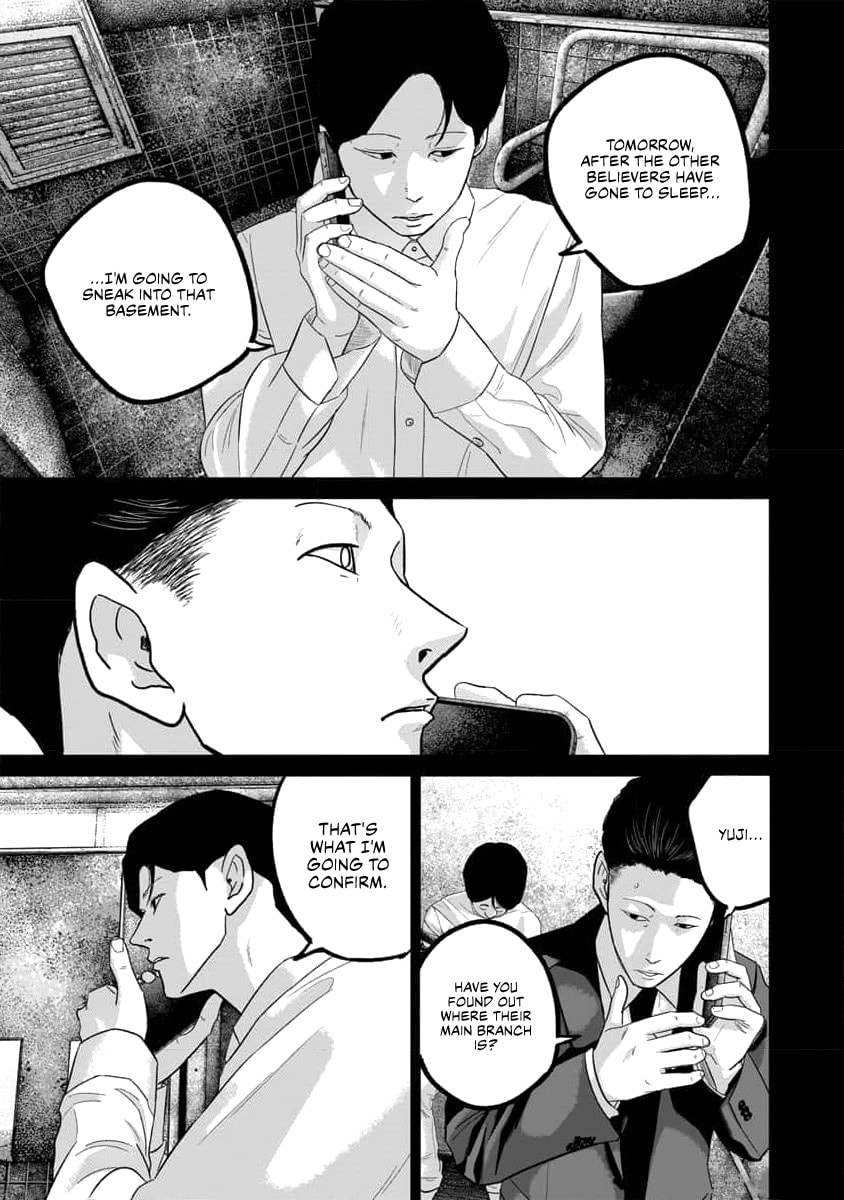 Smiley Chapter 60 page 14 - 