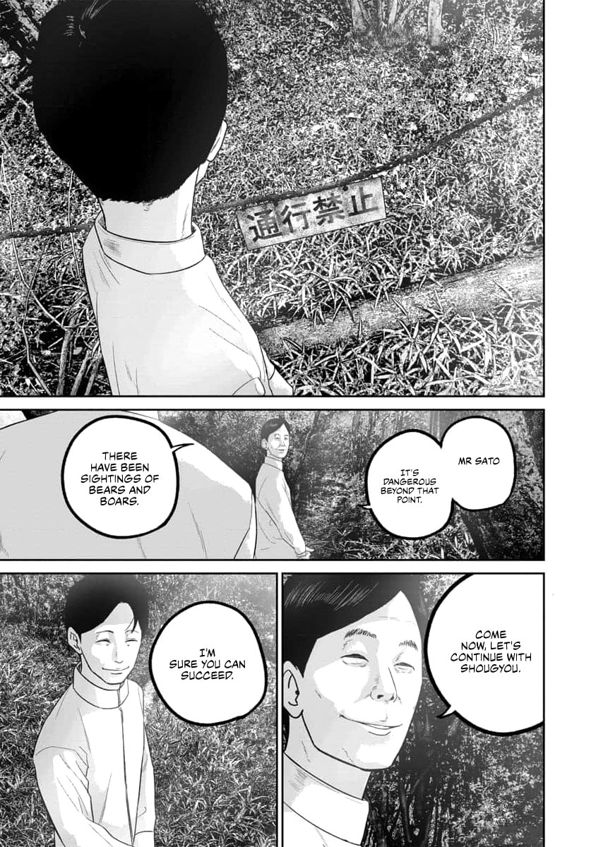 Smiley Chapter 60 page 10 - 