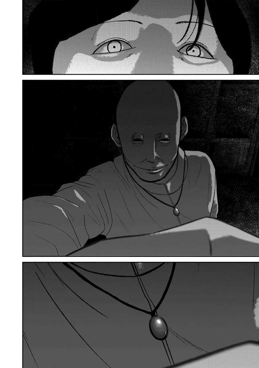 Smiley Chapter 61 page 2 - 