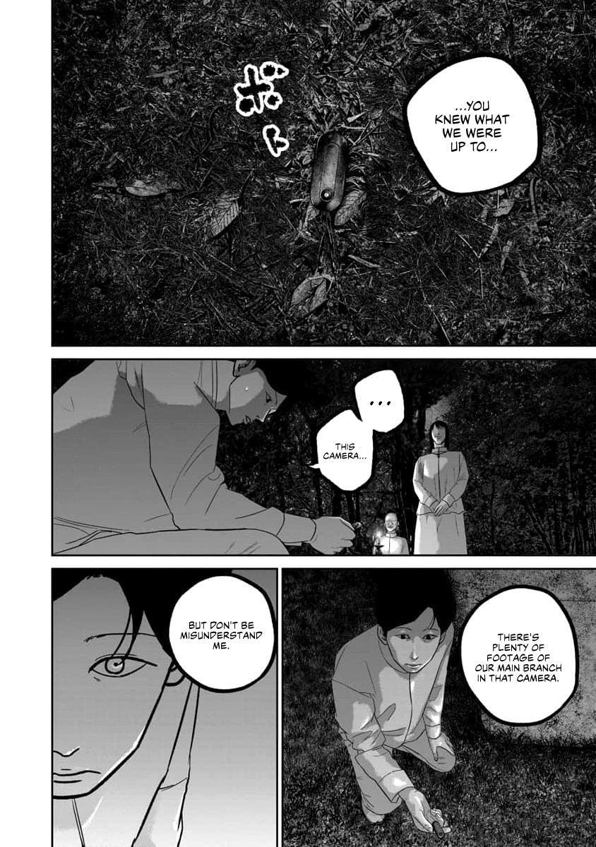 Smiley Chapter 61 page 12 - 