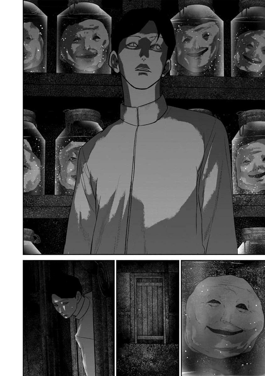 Smiley Chapter 61 page 6 - 