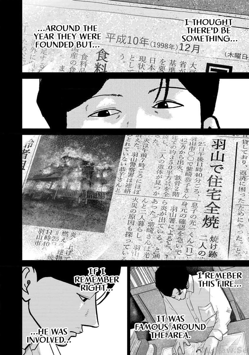 Smiley Chapter 62 page 2 - 